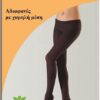 1003-kalson-xamili-mesi 70d 31 1003 - Αδιαφανές Καλσόν 70D με Χαμηλή Μέση