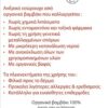 451 Organic slip 2 451 - Ανδρικό Οργανικό Σλιπ