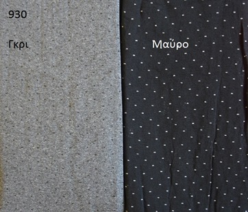 930 kaltsaki poua mayro 83 930 - Αδιαφανές Καλτσάκι Πουά