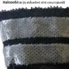 B15 kaltsodeta 20D 84 B15 - Ελαστική Καλτσοδέτα 20D με δαντέλα