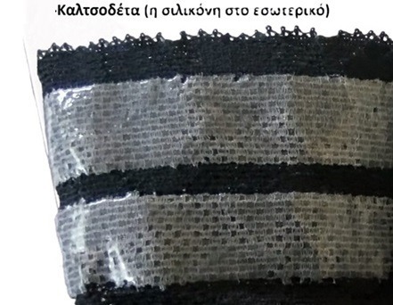 B15 kaltsodeta 20D 84 B15 - Ελαστική Καλτσοδέτα 20D με δαντέλα