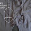 406-andriko-kolan-2 - Copy 406 - Ανδρικό Ελαστικό Διαπνέον Κολάν
