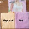 30018 roz verikoki 30018 - Ελαστικό καμισόλ με Λεπτή Τιράντα