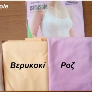 30018 roz verikoki 30018 - Ελαστικό καμισόλ με Λεπτή Τιράντα