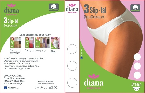 30036 - Βαμβακερό Δίχρωμο Slip με Δαντέλα - 3 Τεμ. 30036 - Βαμβακερό Δίχρωμο Slip με Δαντέλα - 3 Τεμ.