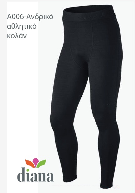 VO2 και προσδόκιμο ζωής - 5 παράγοντες 9 Aνδρικά Κολάν και Καλσόν