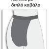 989 - Ελαστικό Διαφανές Καλσόν 15D σε XL, XXL 989 - Ελαστικό Διαφανές Καλσόν 15D σε XL, XXL