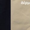 30011 - Ελαστικό Σλιπ "Mini" Χωρίς Ραφές 30011 - Ελαστικό Σλιπ "Mini" Χωρίς Ραφές