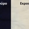 30013 - Ελαστικό String Χωρίς Ραφές 30013 - Ελαστικό String Χωρίς Ραφές