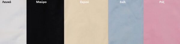30024 - Ελαστικό T-Shirt Αμάνικο Χωρίς Ραφές 30024 - Ελαστικό T-Shirt Αμάνικο Χωρίς Ραφές