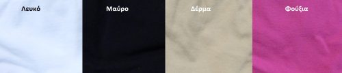 30025 - Ελαστικό String Χωρίς Ραφές με Χαμηλή Μέση και σε Φούξια