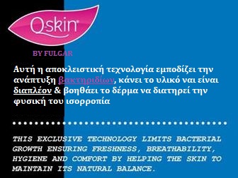 102 - Αόρατο Σλιπ κορσές με πόδι, με ανόρθωση -Υποαλλεργικό 102 - Αόρατο Σλιπ κορσές με πόδι, με ανόρθωση -Υποαλλεργικό