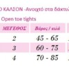 B19 - Λεπτό καλσόν 8D ανοιχτό στα δάκτυλα
