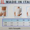 211-boxer-sportwear-2 A210 - Ανδρικό Αθλητικό ελαστικό Σλιπ