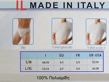 211-boxer-sportwear-2 A210 - Ανδρικό Αθλητικό ελαστικό Σλιπ
