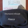 B56-Theriko kalson fleece 2 B56 - Θερμικό Αδιαφανές Καλσόν φλις