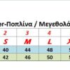 501052-70 Ανδρικό Βαμβακερό Μπόξερ - Ποπλίνα 501052-70 Ανδρικό Βαμβακερό Μπόξερ - Ποπλίνα