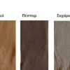 955 - Γυαλιστερό Καλσόν 20D 955 - Γυαλιστερό Καλσόν 20D