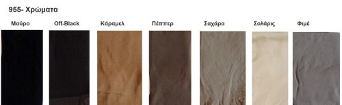 955 - Γυαλιστερό Καλσόν 20D