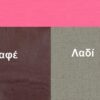 984 - Ελαστικό Αδιαφανές Καλτσάκι μέχρι το Γόνατο 50D 984 - Ελαστικό Αδιαφανές Καλτσάκι μέχρι το Γόνατο 50D