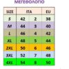 C01 - Σλιπ Bαμβακερό C01 - Σλιπ Bαμβακερό