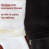 392 - Βαμβακερή Αθλητική Κάλτσα με Πετσέτα