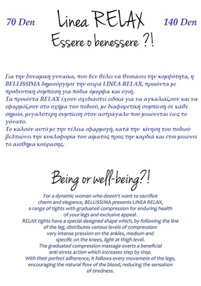 B104 Kalson RELAX 140D 3 B104 - Καλσόν Ισχυρής Διαβαθμισμένης Συμπίεσης 140 Den