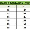 502026-6 Βαμβακερό Φανελάκι με Λεπτή Τιράντα από 100% Βαμβάκι 502026-6 Βαμβακερό Φανελάκι με Λεπτή Τιράντα από 100% Βαμβάκι