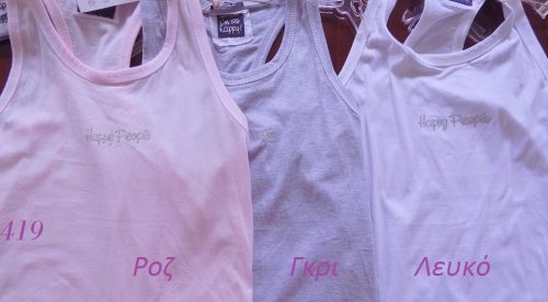 419 - Βαμβακερό Αμάνικο T-Shirt σε Λευκό, Γκρι, Ροζ