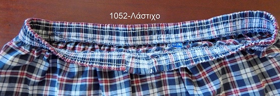 501052 boxer poplina 3 501070 Ανδρικό Βαμβακερό Μπόξερ Ποπλίνα