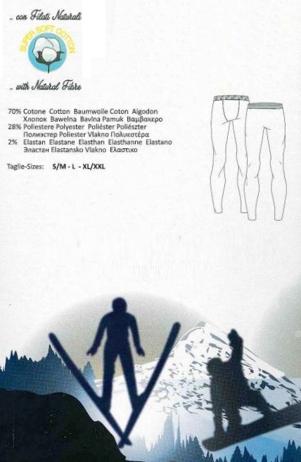 407 - Βαμβακερό θερμικό Αθλητικό Κολάν - Unisex 407 - Βαμβακερό θερμικό Αθλητικό Κολάν - Unisex