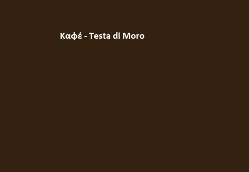 72 - Ελαστικό T-Shirt με Ανοικτή Λαιμόκοψη