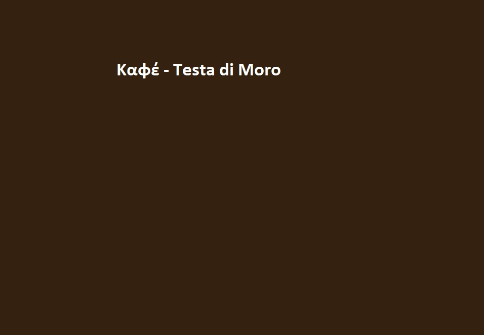 72 - Ελαστικό T-Shirt με Ανοικτή Λαιμόκοψη 72 - Ελαστικό T-Shirt με Ανοικτή Λαιμόκοψη