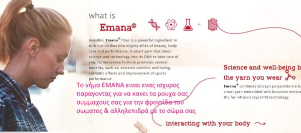 5020-2 Φόρεμα Κορσέ κατά της Κυτταρίτιδας 5020-2 Φόρεμα Κορσέ κατά της Κυτταρίτιδας