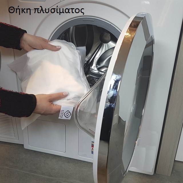 Πως να αποφύγεις σκισίματα στο καλσόν σου - 7 συμβουλές 7 Θήκη πλυσίματος σουτιέν και καλσόν