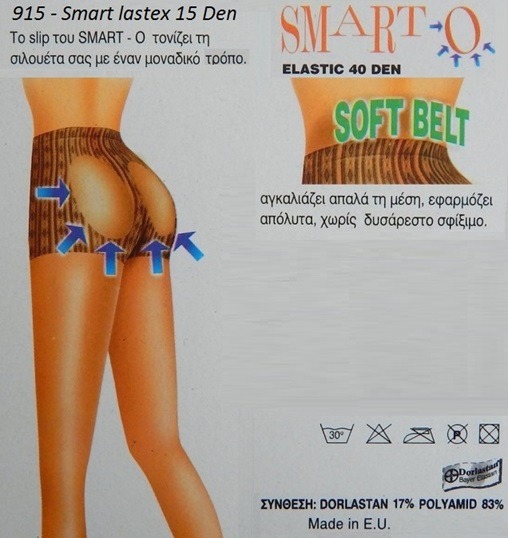 915 back 3 915 - Ημι-διαφανές καλσόν 40D με Λαστέξ