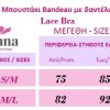 81-2 Μπουστάκι-Bandeau με δαντέλα 81-2 Μπουστάκι-Bandeau με δαντέλα