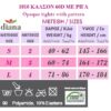 1010 - Αδιαφανές Καλσόν 60D με Ανάγλυφη Ρίγα 1010 - Αδιαφανές Καλσόν 60D με Ανάγλυφη Ρίγα
