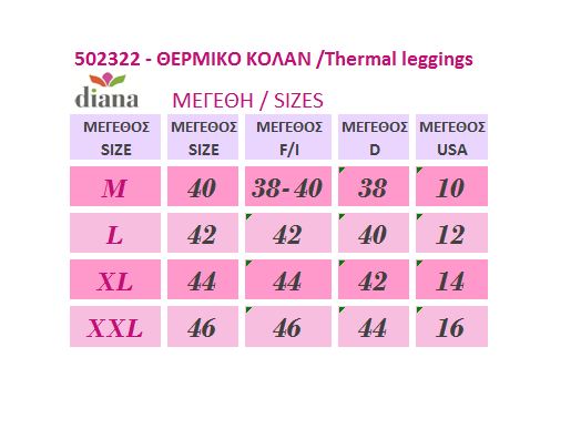 502322 - Γυναικείο Θερμικό Κολάν 502322 - Γυναικείο Θερμικό Κολάν