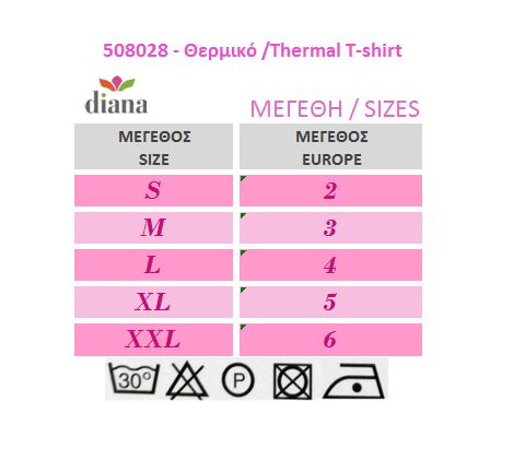508028 - Γυναικείο Ισοθερμικό T-Shirt με Μακρύ Μανίκι