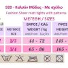 923 - Διαφανές Ελαστικό Καλσόν με Σχέδιο Ρόμβο 923 - Διαφανές Ελαστικό Καλσόν με Σχέδιο Ρόμβο