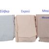 945-6 Διαφανές Καλσόν Mousse 18D- 6 τεμ 945-6 Διαφανές Καλσόν Mousse 18D- 6 τεμ