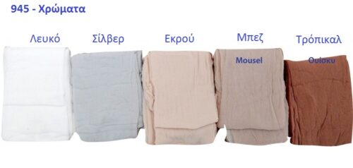 945-6 Διαφανές Καλσόν Mousse 18D- 6 τεμ