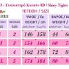 953- Γυαλιστερό Καλσόν 8D 953- Γυαλιστερό Καλσόν 8D