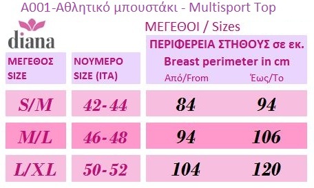A001 - Αθλητικό Ελαστικό μπουστάκι A001 - Αθλητικό Ελαστικό μπουστάκι