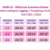 A006-22 - Αθλητικό Διαπνέον Κολάν, με φούξια ρίγα στο πλάι A006-22 - Αθλητικό Διαπνέον Κολάν, με φούξια ρίγα στο πλάι