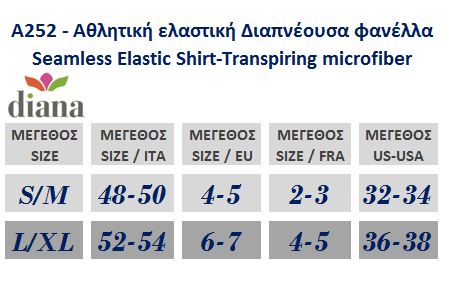A252 - Ανδρική Διαπνέουσα Φανέλα με Φαρδιά Τιράντα