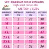 C03 - Βαμβακερό Σλιπ με Ψηλή Μέση C03 - Βαμβακερό Σλιπ με Ψηλή Μέση