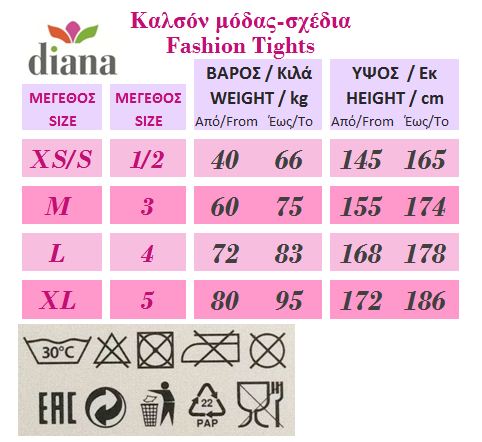 922-7  Διαφανές Ελαστικό Καλσόν με Σχέδιο φλοράλ "Rebecca"