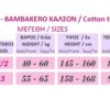 952-2 Βαμβακερό Αδιαφανές Καλσόν σε Χρώματα 952-2 Βαμβακερό Αδιαφανές Καλσόν σε Χρώματα